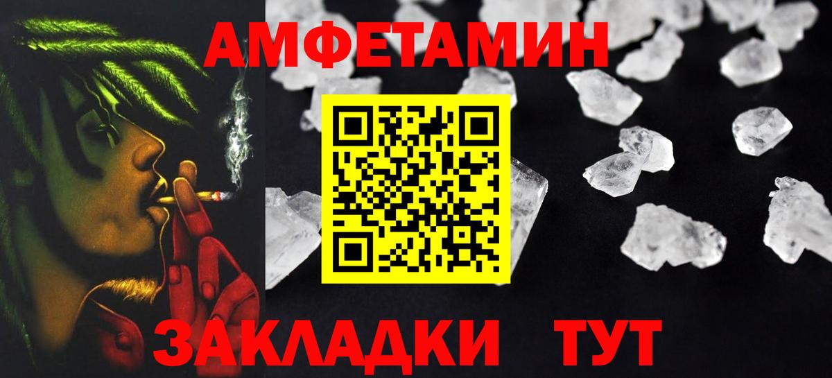 Кокаин Заводоуковск