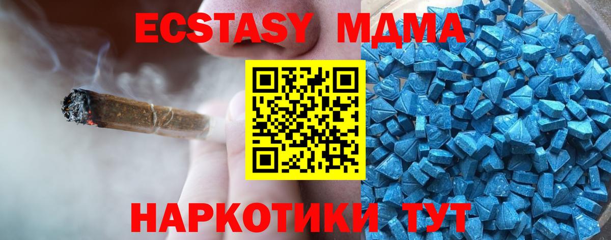 Ecstasy mix Заводоуковск