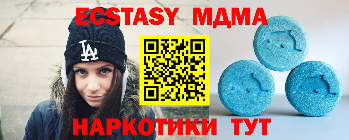 КОКАИН  A PVP СК   Вход с VPN  Меф кристаллы  Кетамин  Заводоуковск  NBOMe  Канабис  ГАШ 