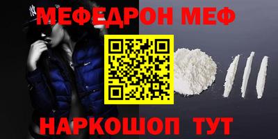СК Кунгур