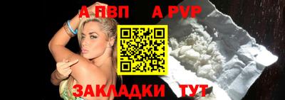 мяу мяу кристалл Ликино-Дулёво