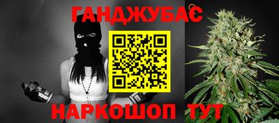 бутират Лесосибирск