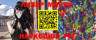 бутират Лесосибирск