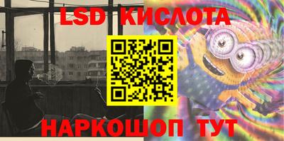 хмурый Ливны