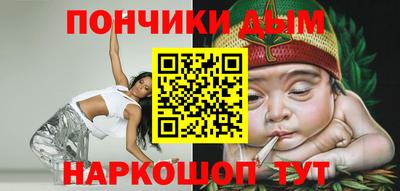 мяу мяу кристалл Ликино-Дулёво