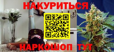 бутират Лесосибирск