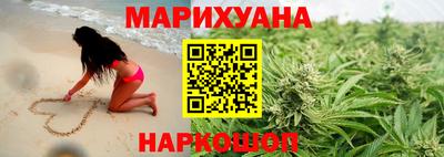 бутират Лесосибирск