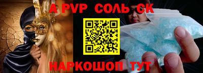 бутират Лесосибирск