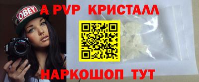 мяу мяу кристалл Ликино-Дулёво