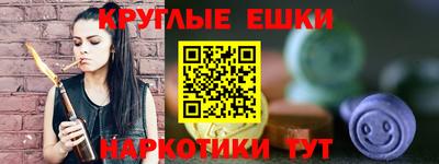 мяу мяу кристалл Ликино-Дулёво