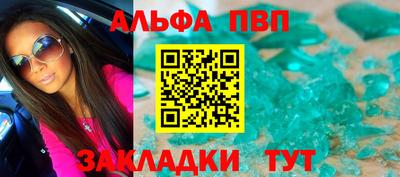 мяу мяу кристалл Ликино-Дулёво