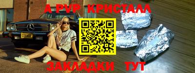 бутират Лесосибирск