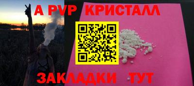 бутират Лесосибирск