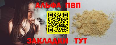 мяу мяу кристалл Ликино-Дулёво