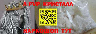 бутират Лесосибирск