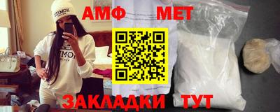 бутират Лесосибирск