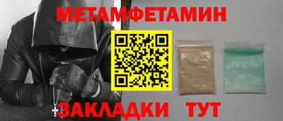бутират Лесосибирск