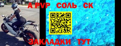 мяу мяу кристалл Ликино-Дулёво