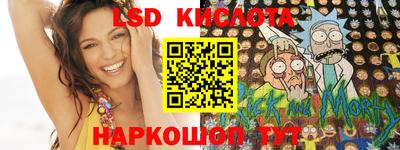 бутират Лесосибирск