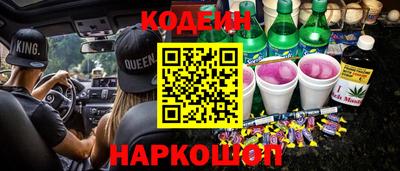 бутират Лесосибирск