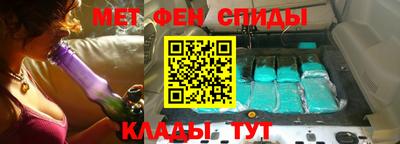 бутират Лесосибирск