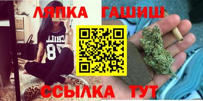 бутират Лесосибирск