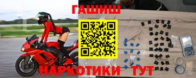 бутират Лесосибирск