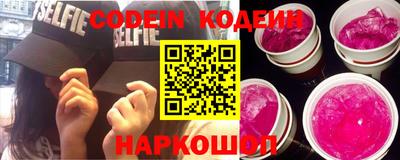 хмурый Ливны