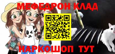бутират Лесосибирск
