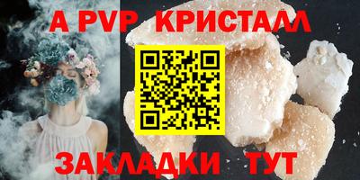 хмурый Ливны