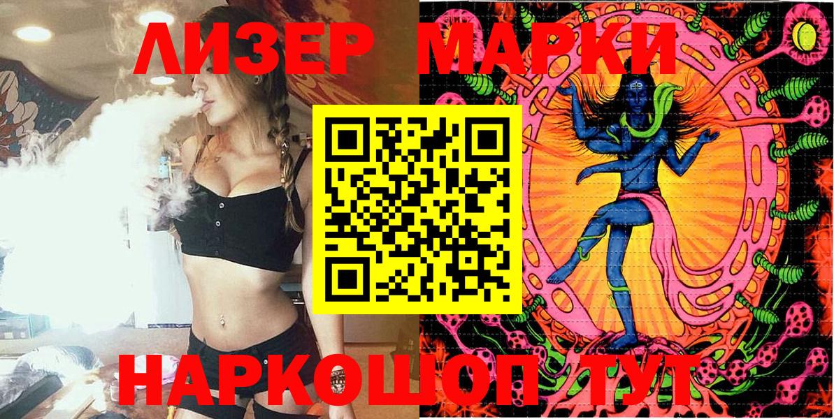 Наркотические марки 1,5мг  Наркотические марки 1,5мг  Заводоуковск  Марки NBOMe  Вход с VPN 